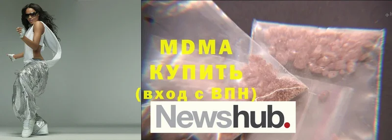 MDMA кристаллы  магазин  наркотиков  Лакинск 